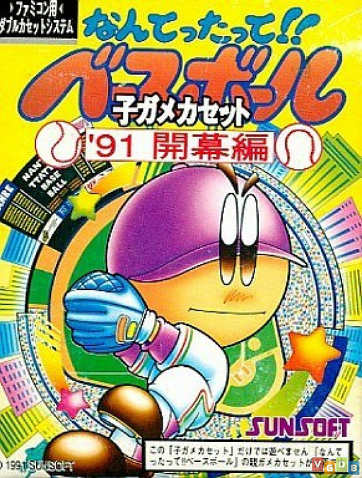 Nantettatte!! Baseball + Nantettatte!! Baseball - Ko-Game Cassette - '91 Kaimaku Hen (Japan) box art